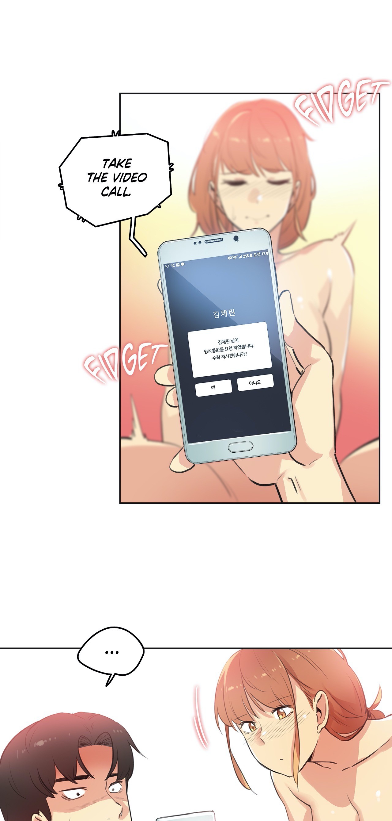 Daddy’s Wild Oats chapter 51 page 11