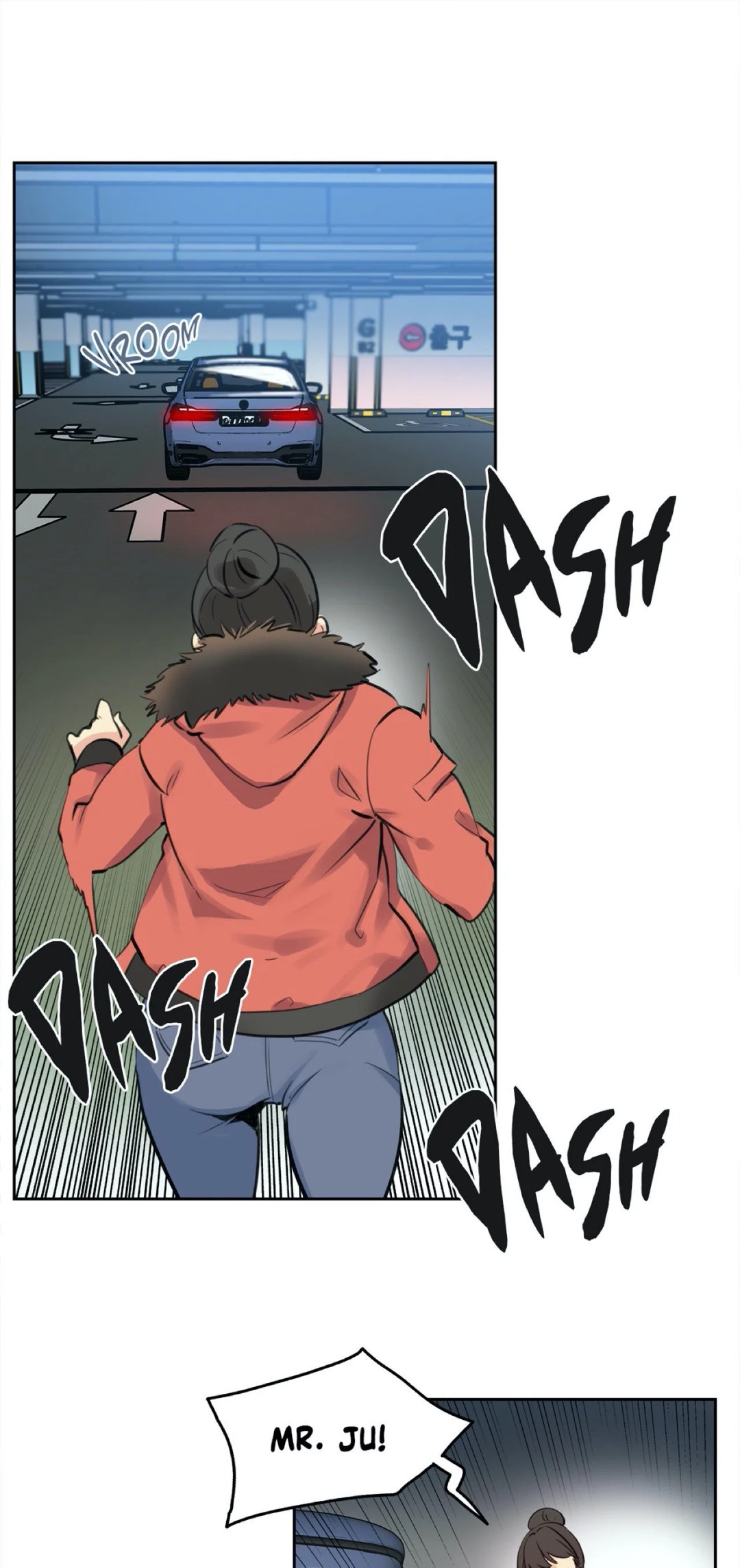 Daddy’s Wild Oats chapter 58 page 8