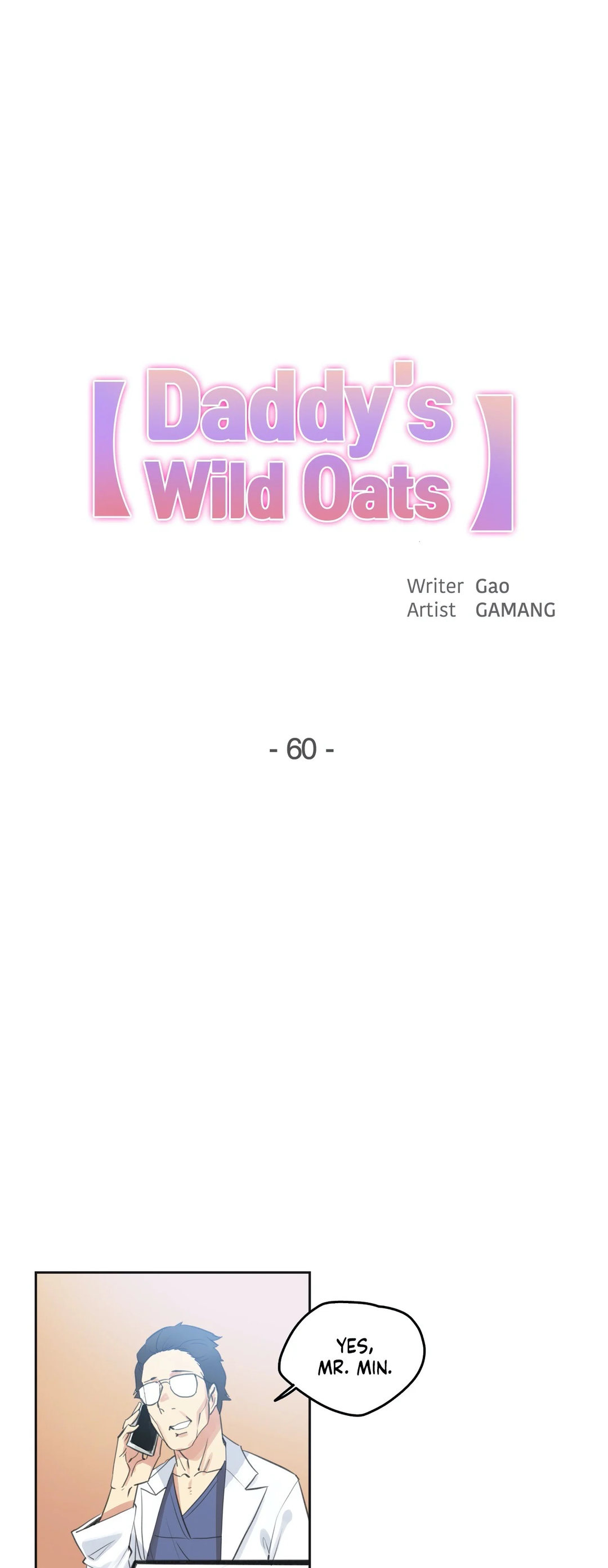 Daddy’s Wild Oats chapter 60 page 1