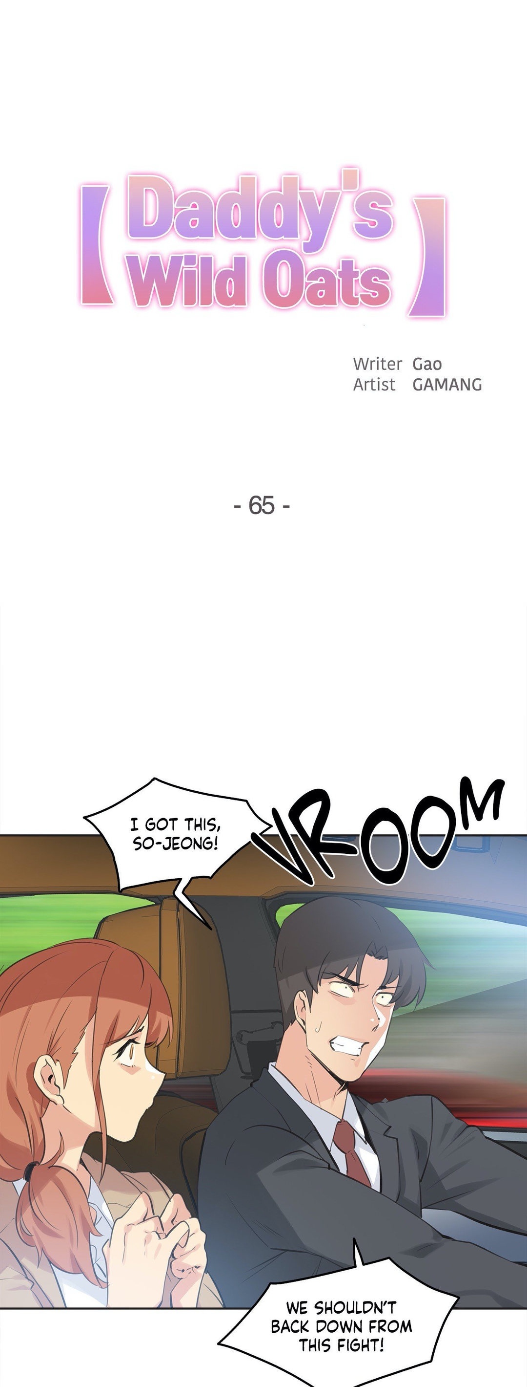 Daddy’s Wild Oats chapter 65 page 1
