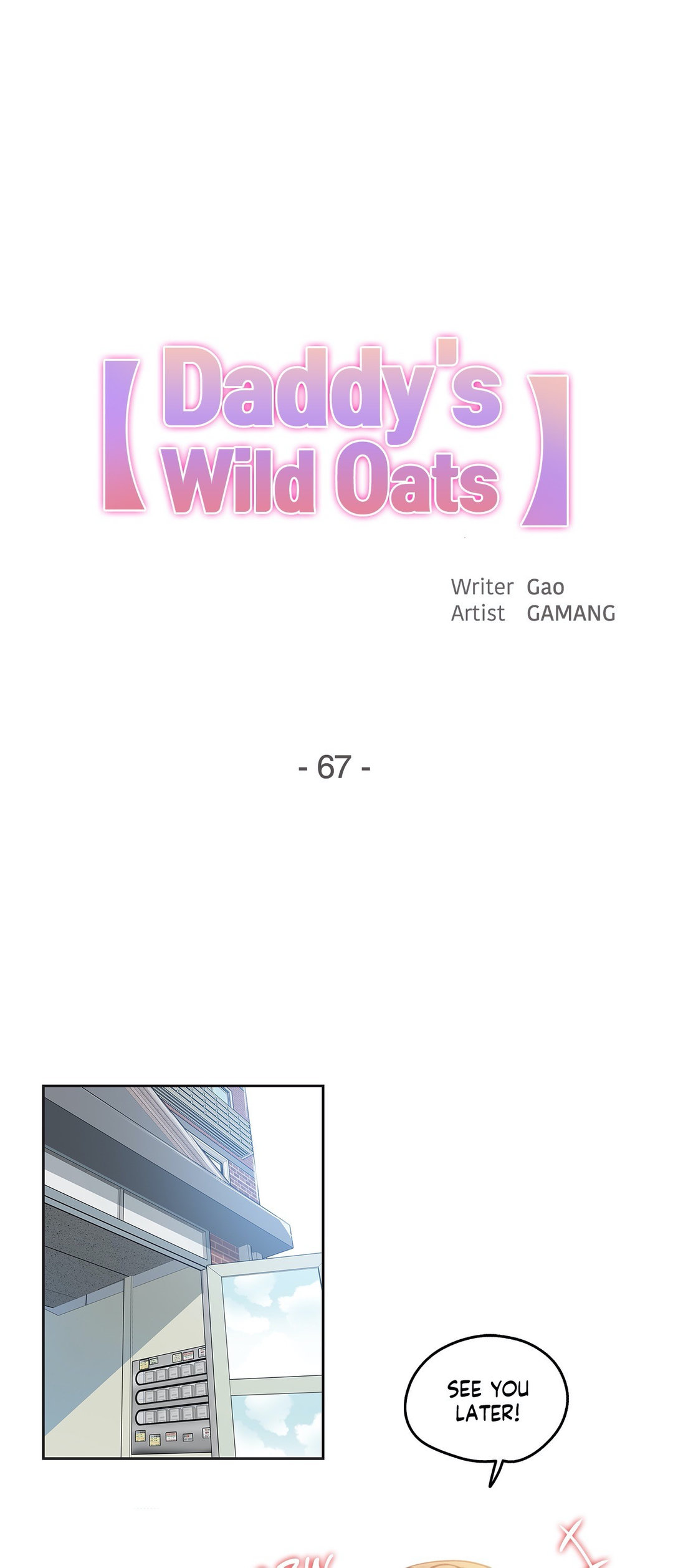 Daddy’s Wild Oats chapter 67 page 1