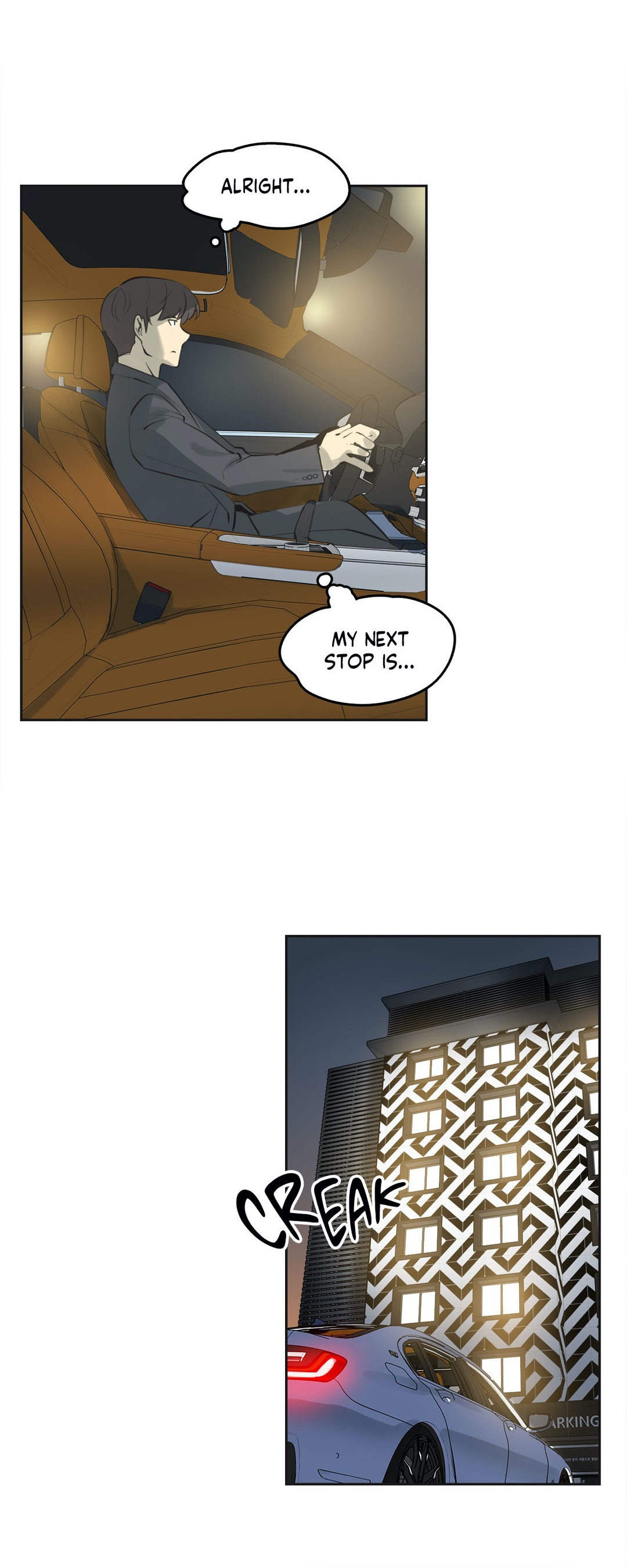 Daddy’s Wild Oats chapter 68 page 2