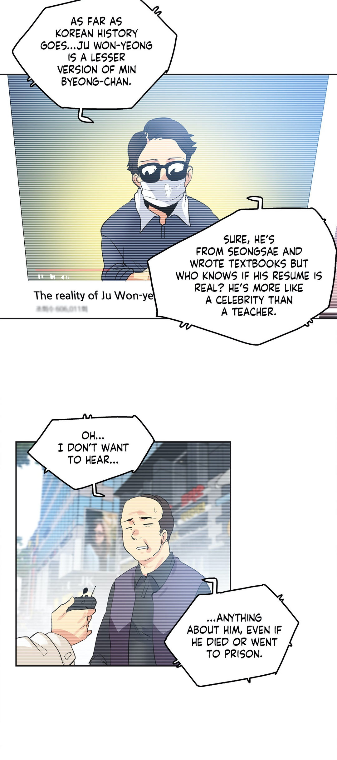 Daddy’s Wild Oats chapter 68 page 27
