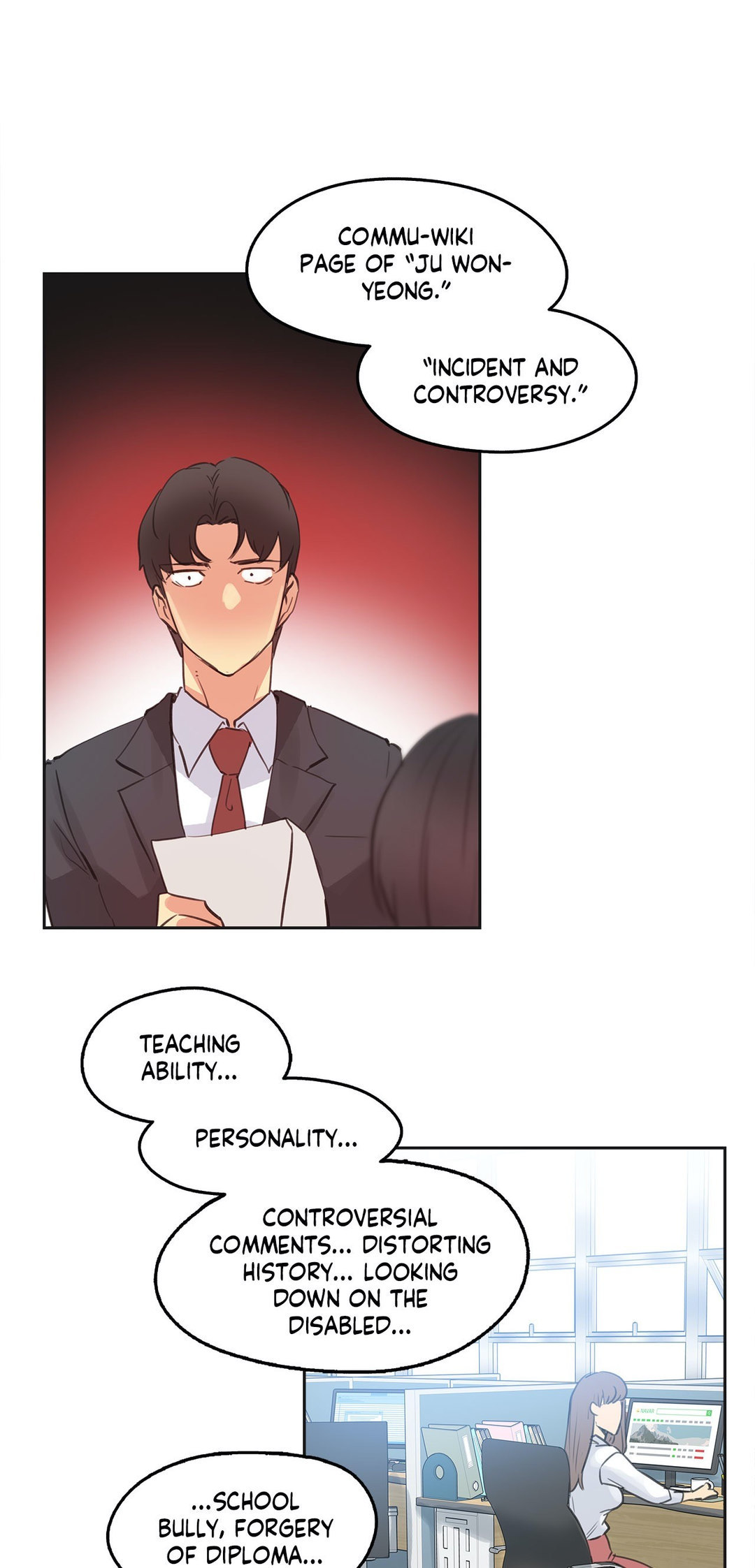 Daddy’s Wild Oats chapter 69 page 29