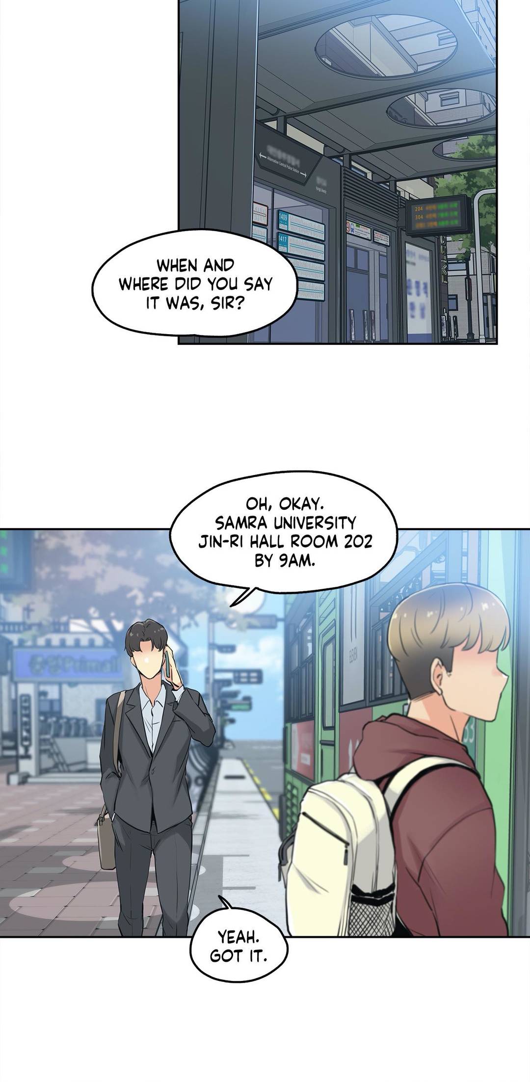 Daddy’s Wild Oats chapter 7 page 15