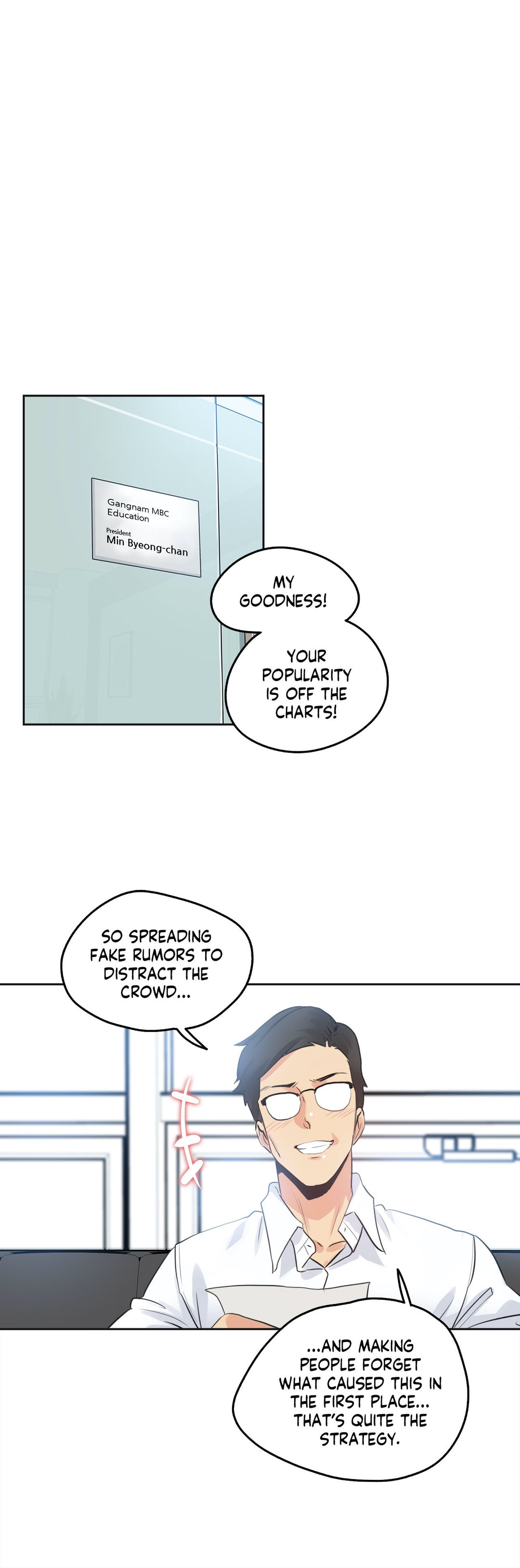 Daddy’s Wild Oats chapter 70 page 20