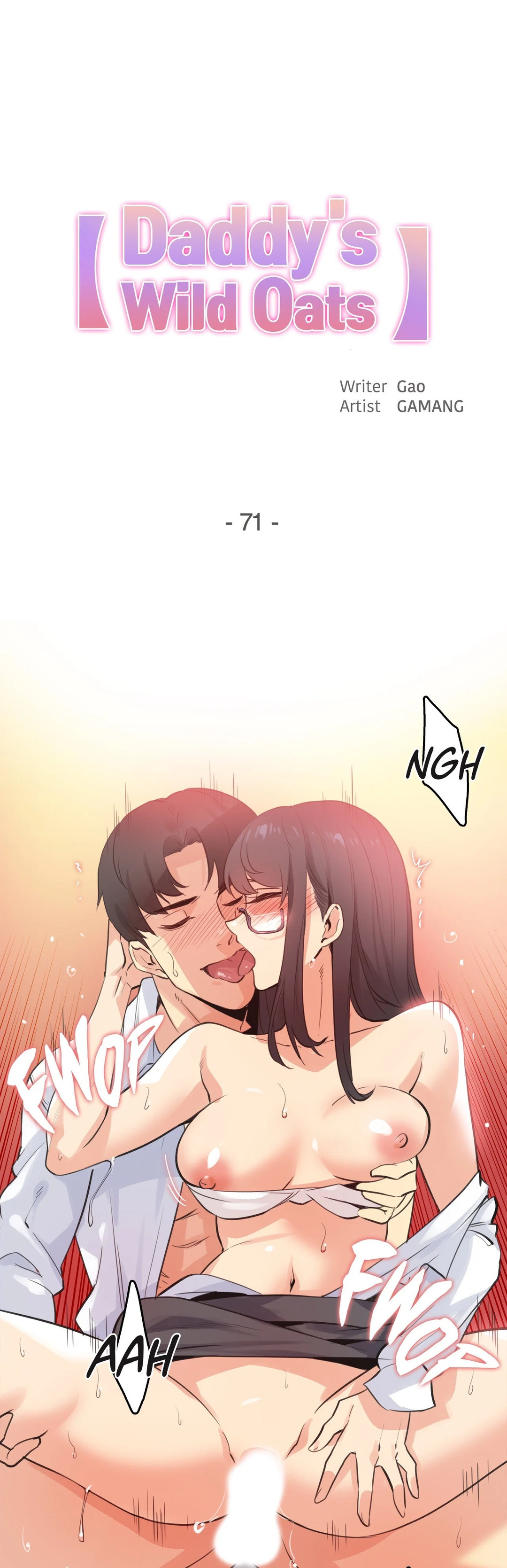 Daddy’s Wild Oats chapter 71 page 1