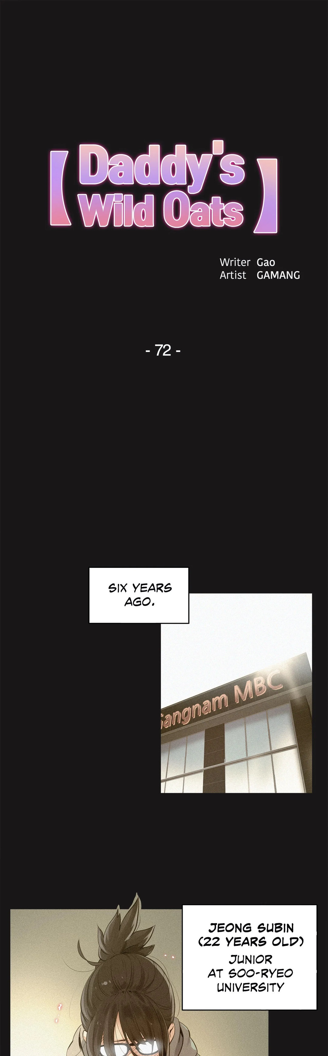 Daddy’s Wild Oats chapter 72 page 1
