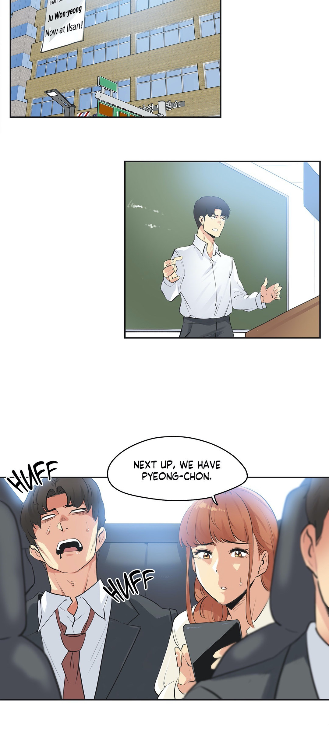 Daddy’s Wild Oats chapter 78 page 4