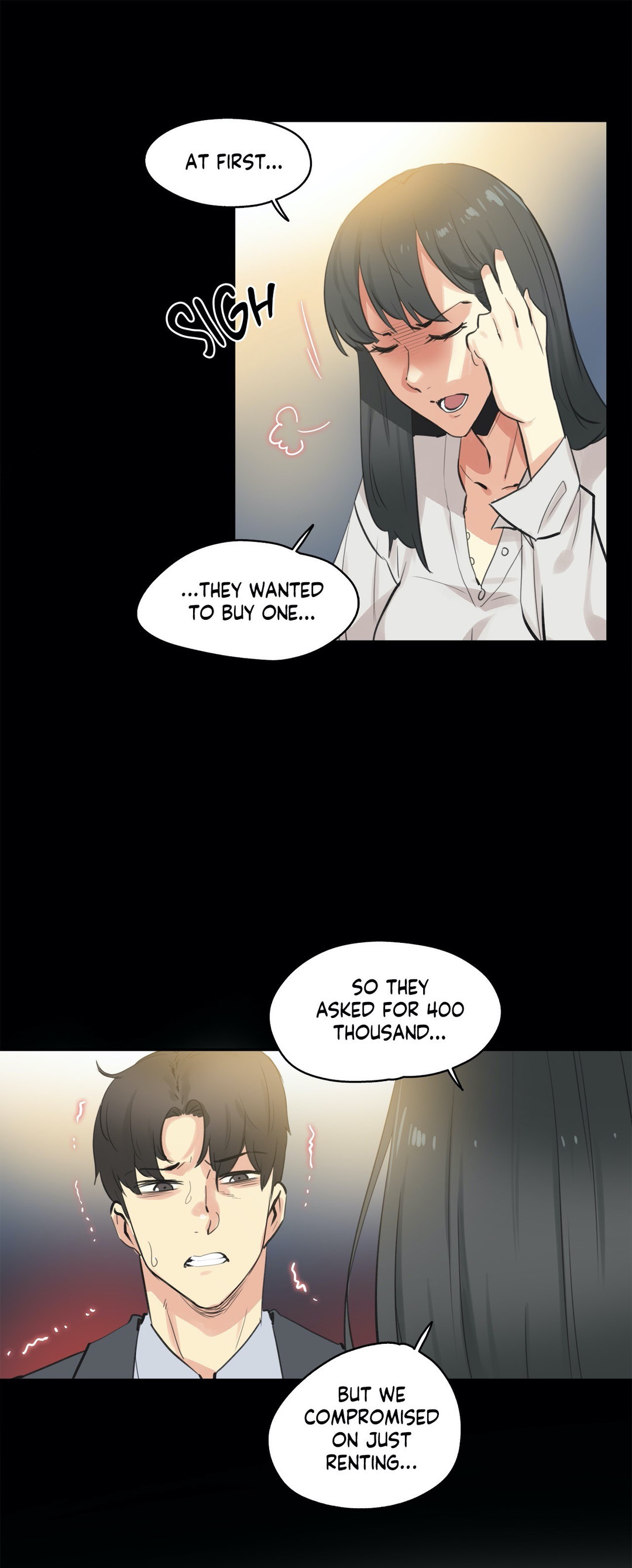 Daddy’s Wild Oats chapter 78 page 17