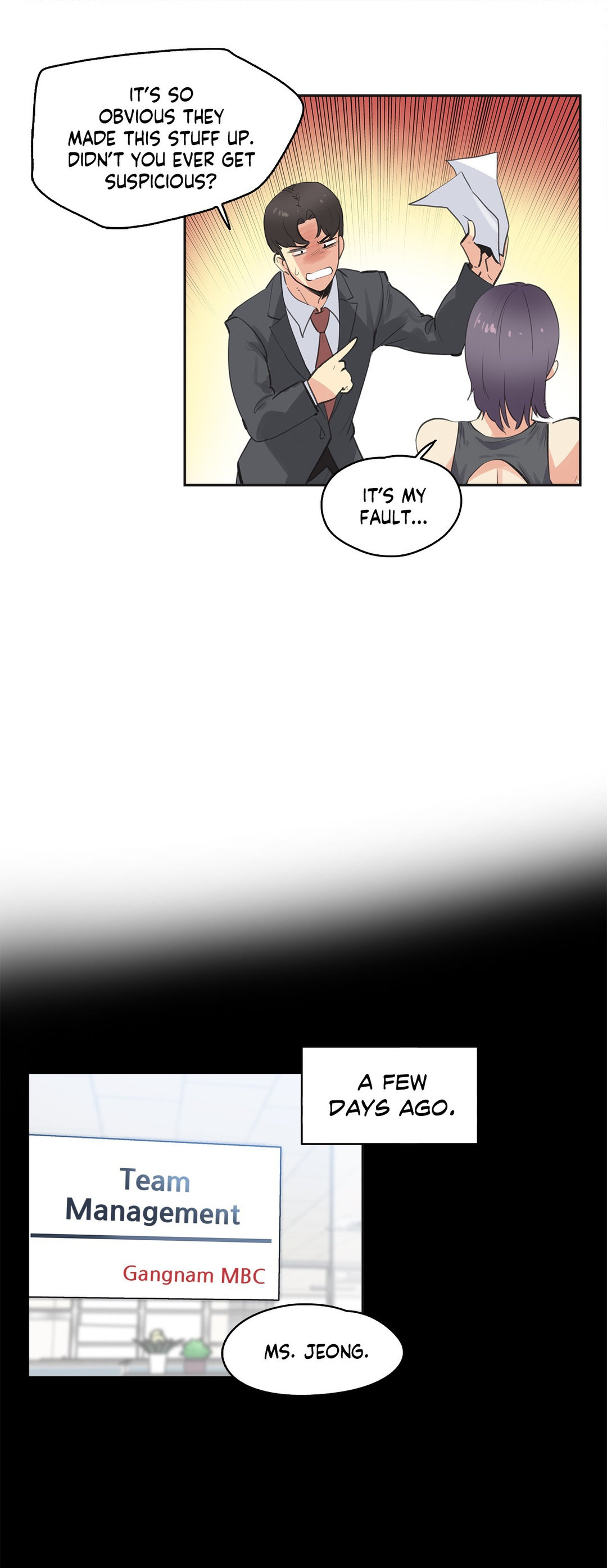 Daddy’s Wild Oats chapter 79 page 3