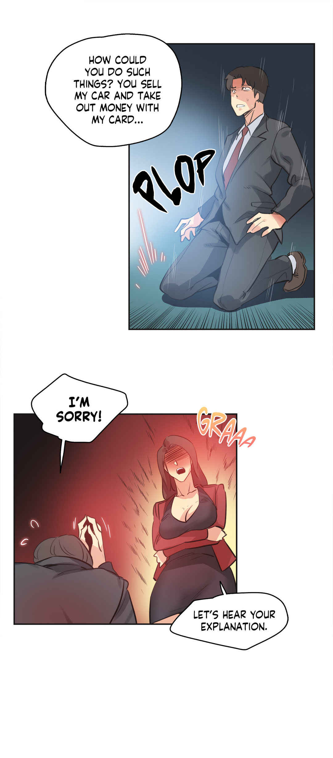 Daddy’s Wild Oats chapter 80 page 17