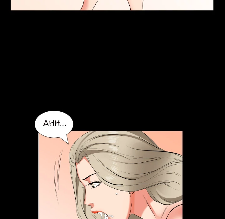 Daddy’s Working chapter 15 page 52