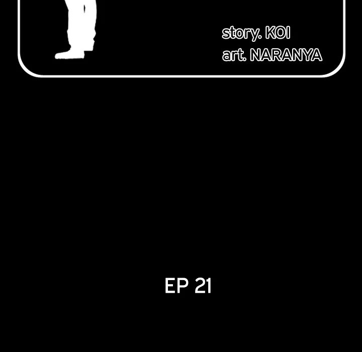 Daddy’s Working chapter 21 page 10