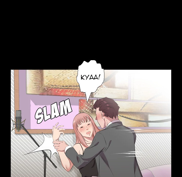 Daddy’s Working chapter 29 page 38