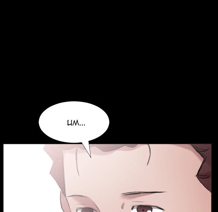 Daddy’s Working chapter 33 page 96