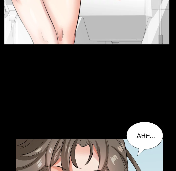 Daddy’s Working chapter 36 page 33