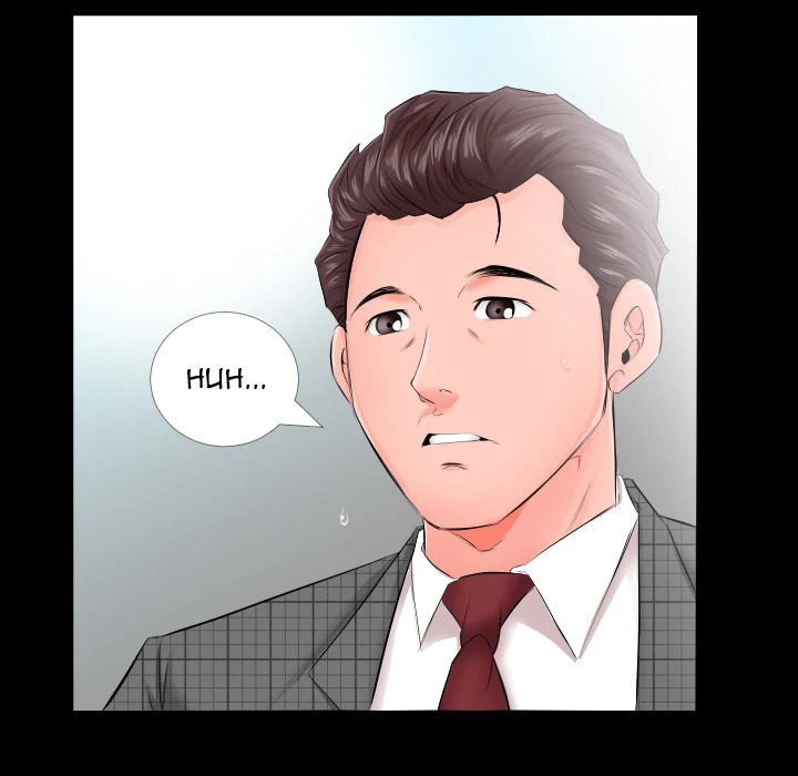 Daddy’s Working chapter 5 page 17