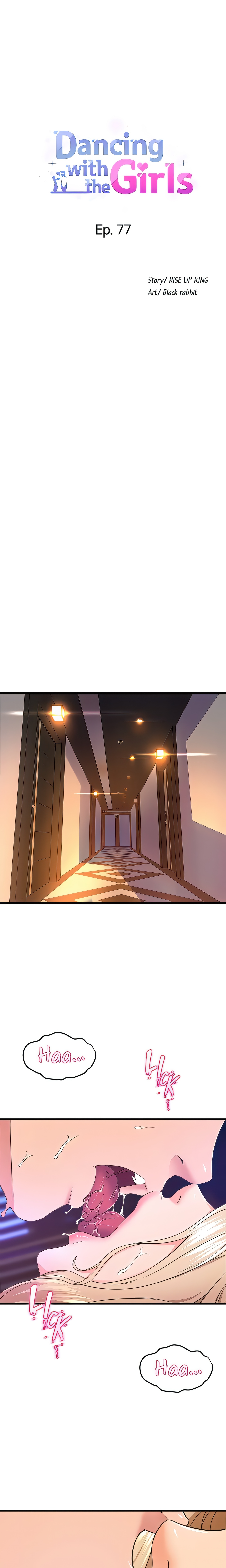 Dancing with the Girls (Official) chapter 77 page 1