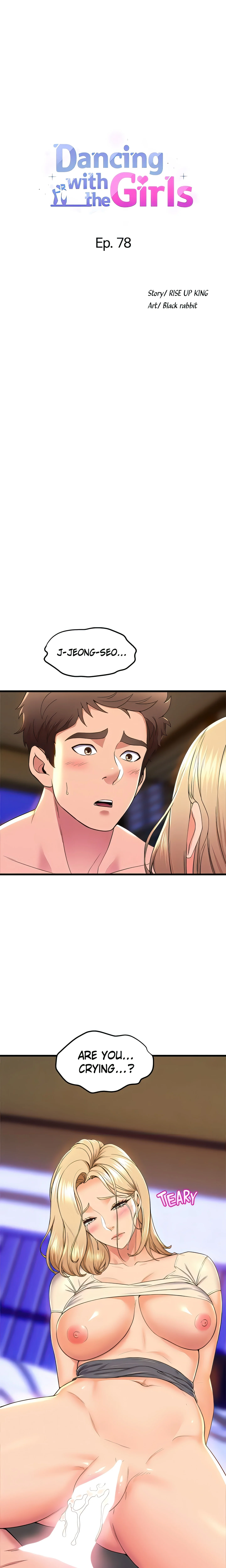 Dancing with the Girls (Official) chapter 78 page 1