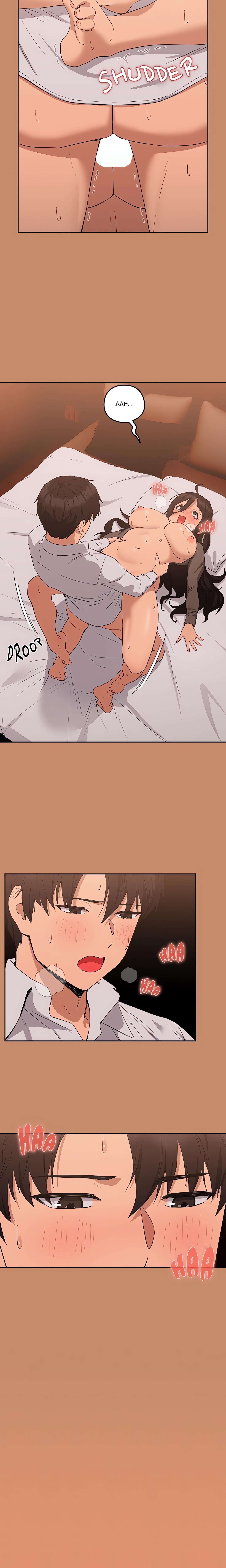 Dating After Work (Official) chapter 16 page 9