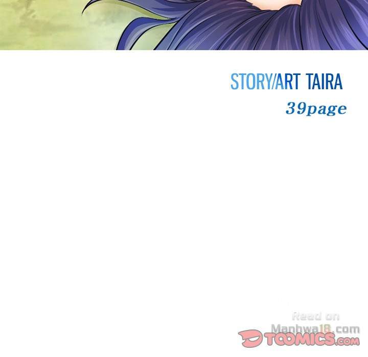 Dating Contract chapter 63 page 8