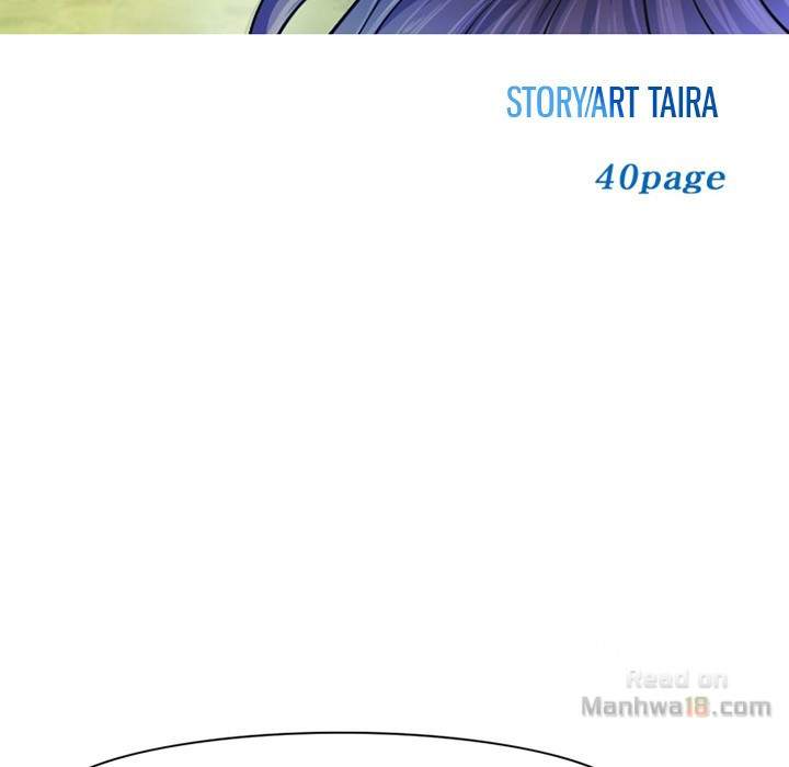 Dating Contract chapter 64 page 13