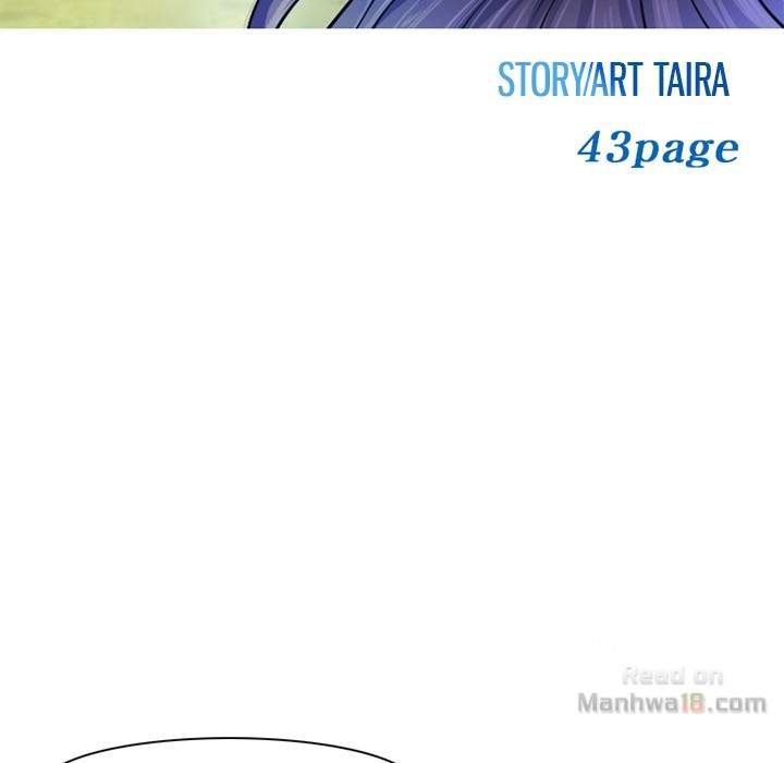 Dating Contract chapter 67 page 11
