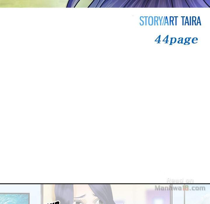 Dating Contract chapter 68 page 11
