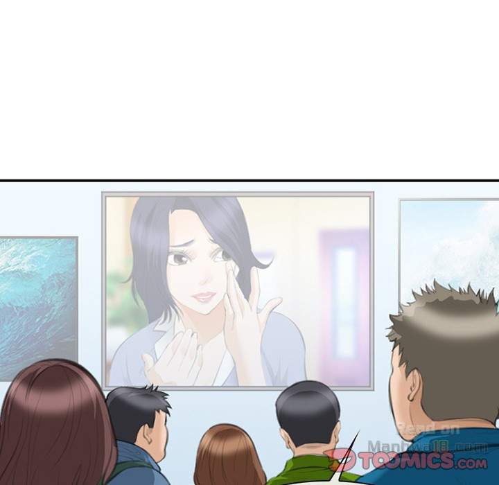 Dating Contract chapter 68 page 14