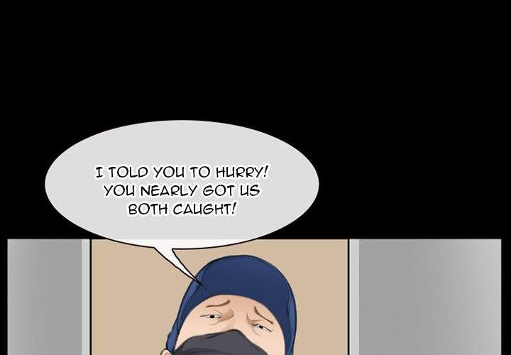 Dating Contract chapter 69 page 3