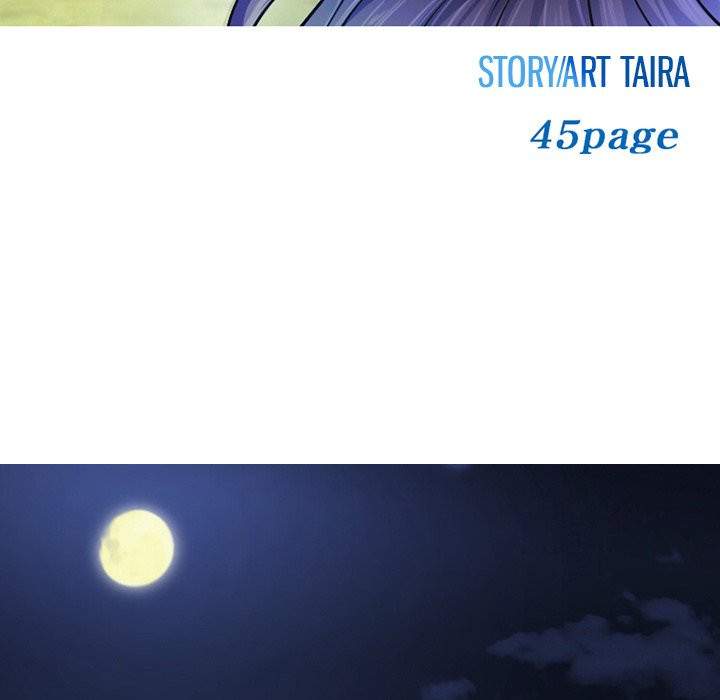 Dating Contract chapter 69 page 11