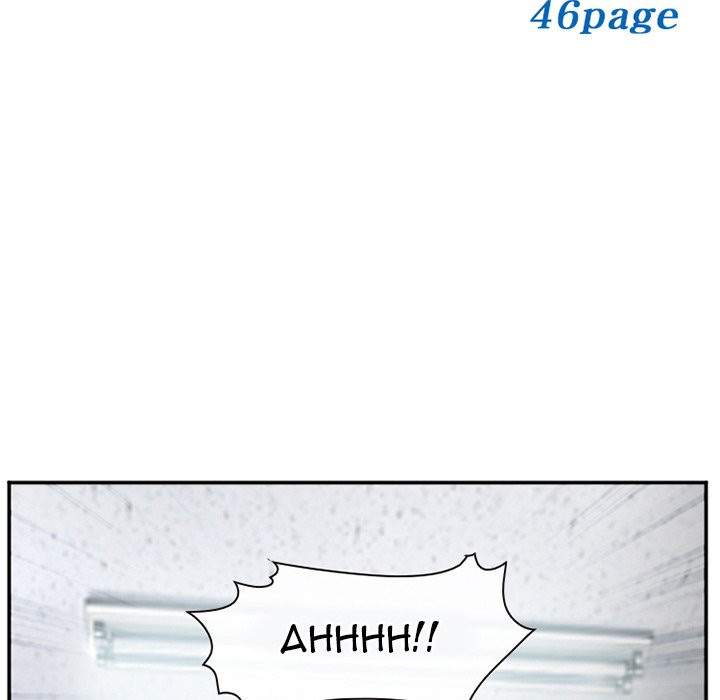 Dating Contract chapter 70 page 5