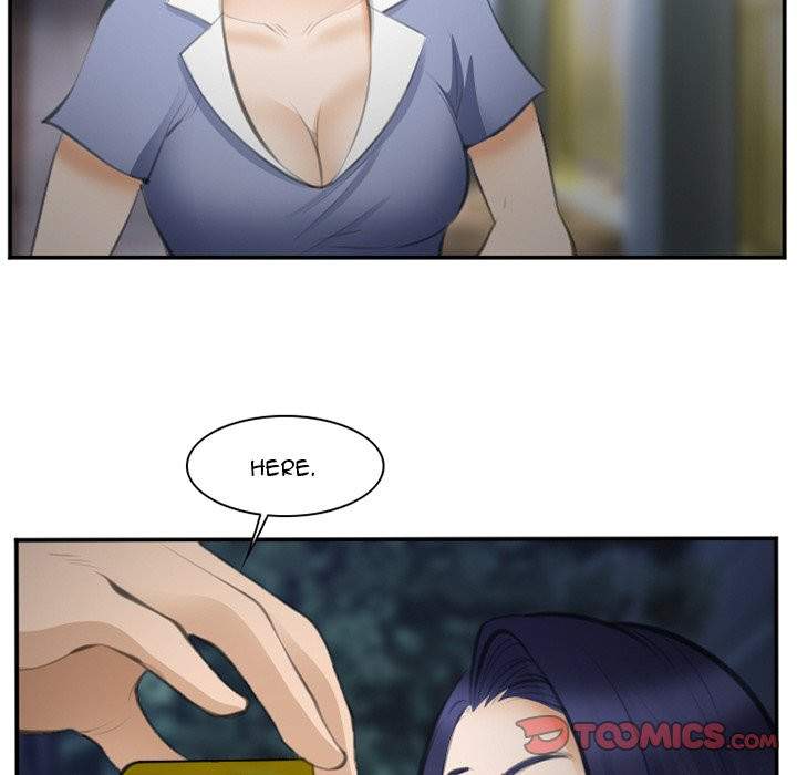Dating Contract chapter 70 page 82