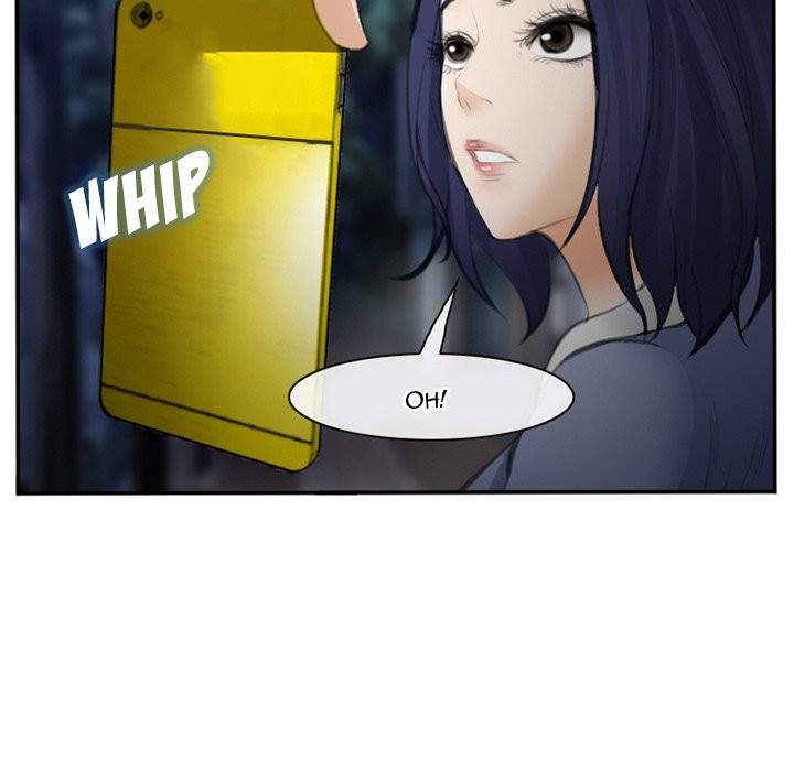 Dating Contract chapter 70 page 83