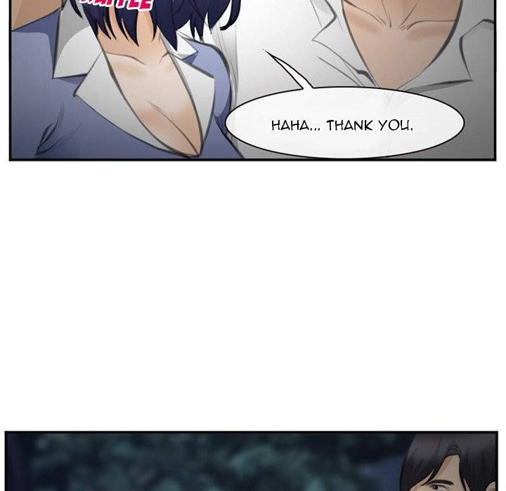Dating Contract chapter 70 page 85