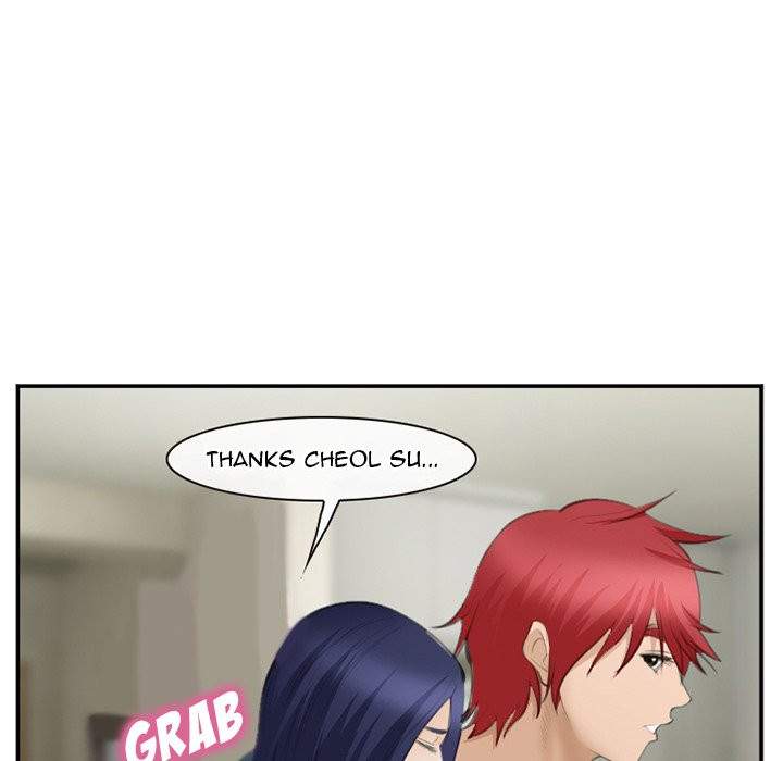 Dating Contract chapter 70 page 104
