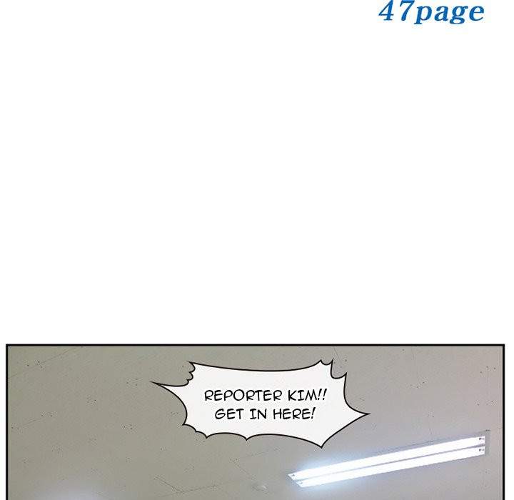 Dating Contract chapter 71 page 5