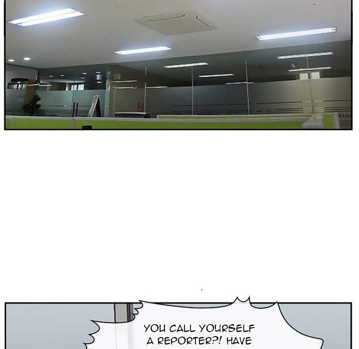 Dating Contract chapter 71 page 6