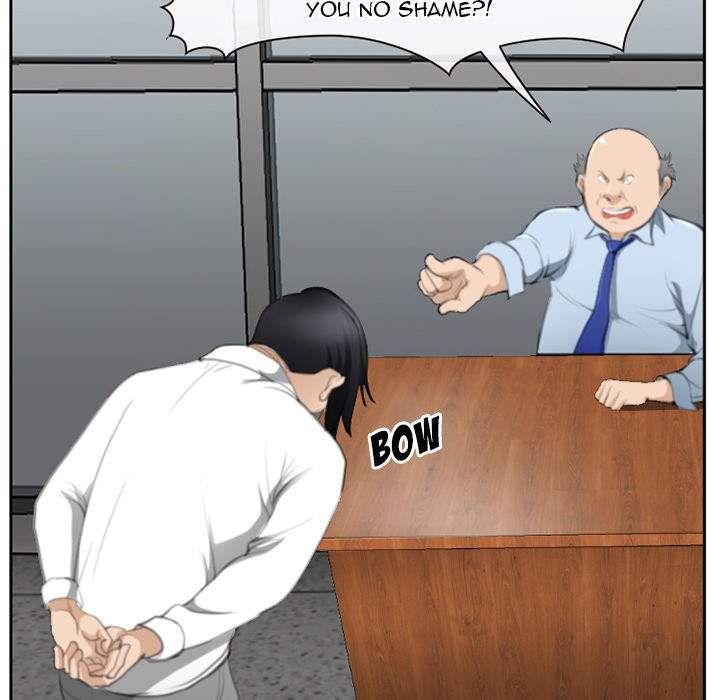 Dating Contract chapter 71 page 7