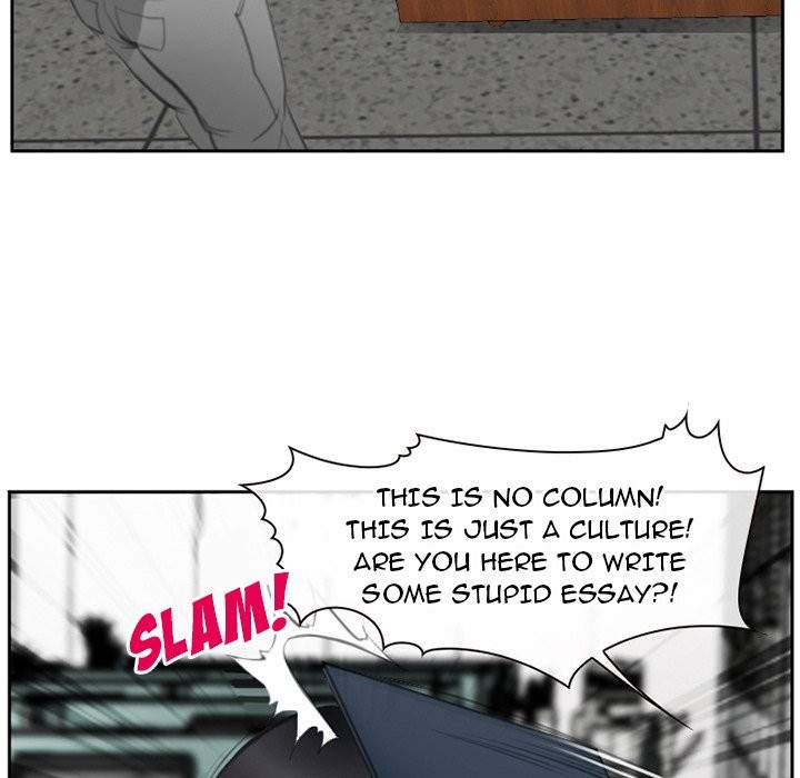 Dating Contract chapter 71 page 8