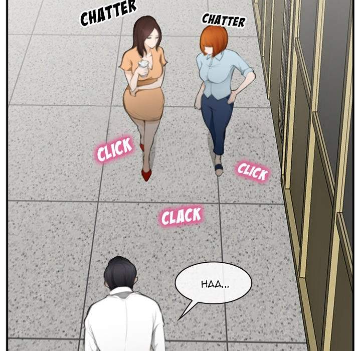 Dating Contract chapter 71 page 12