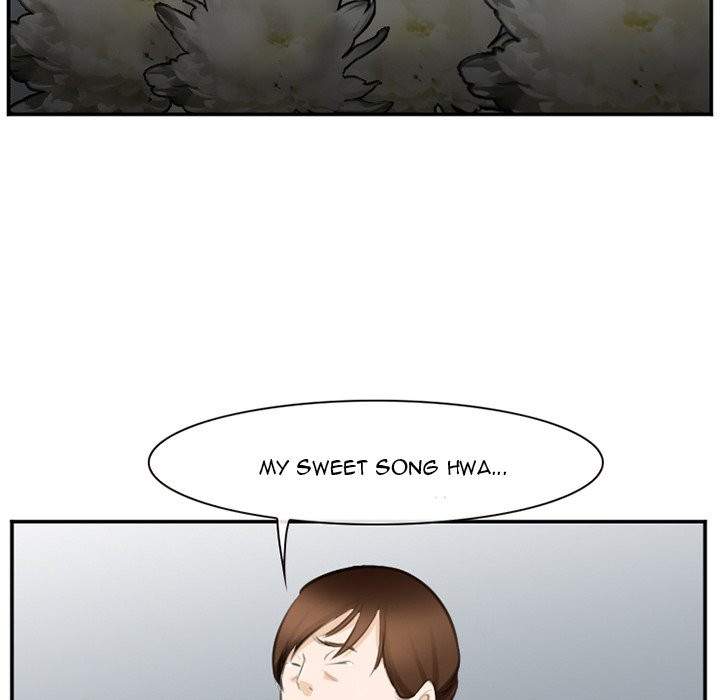 Dating Contract chapter 71 page 77