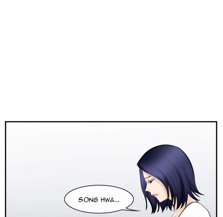 Dating Contract chapter 71 page 83