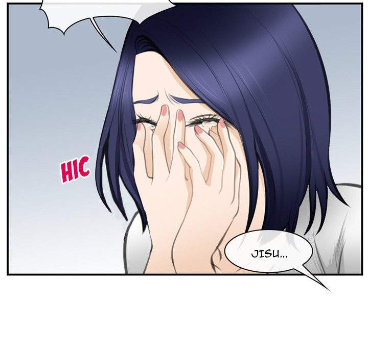 Dating Contract chapter 71 page 86