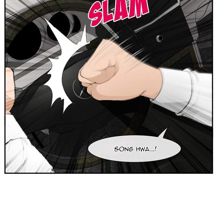 Dating Contract chapter 71 page 107