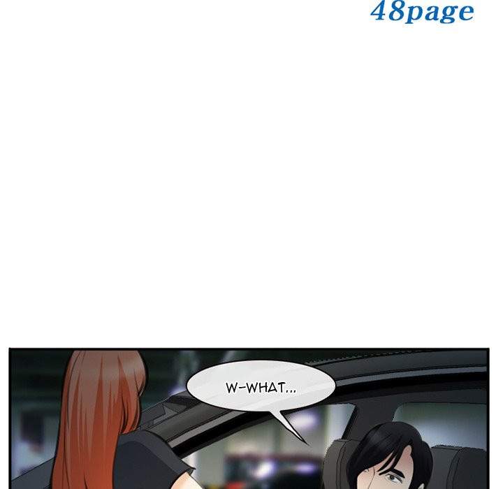 Dating Contract chapter 72 page 5