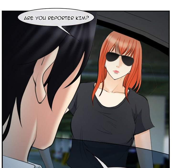 Dating Contract chapter 72 page 7