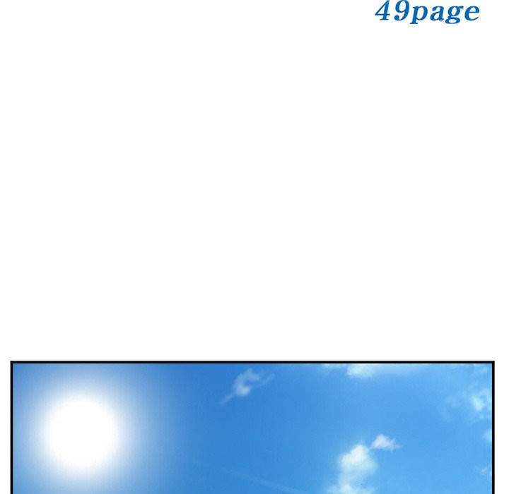 Dating Contract chapter 73 page 5