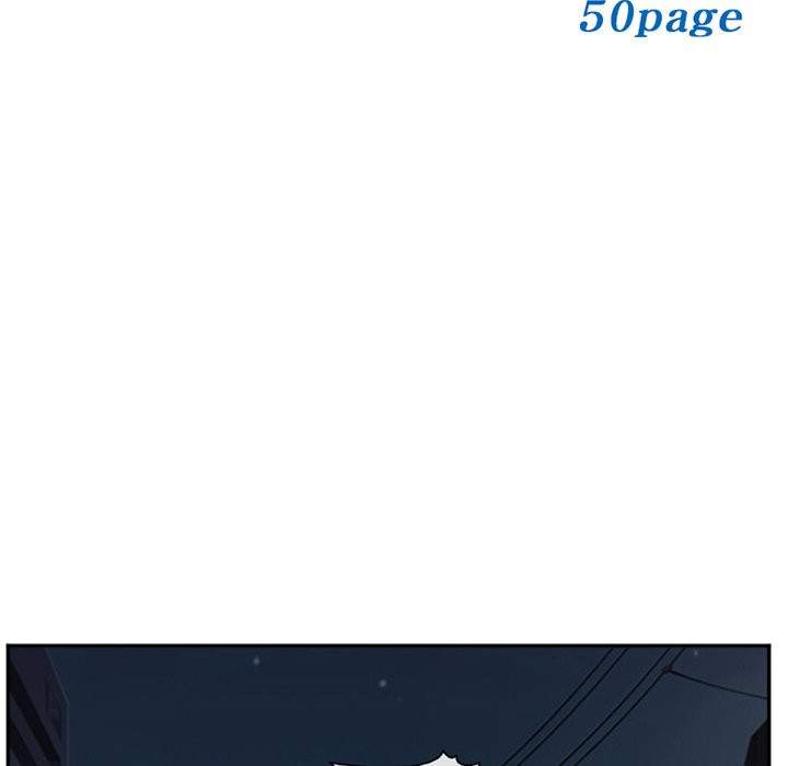 Dating Contract chapter 74 page 5